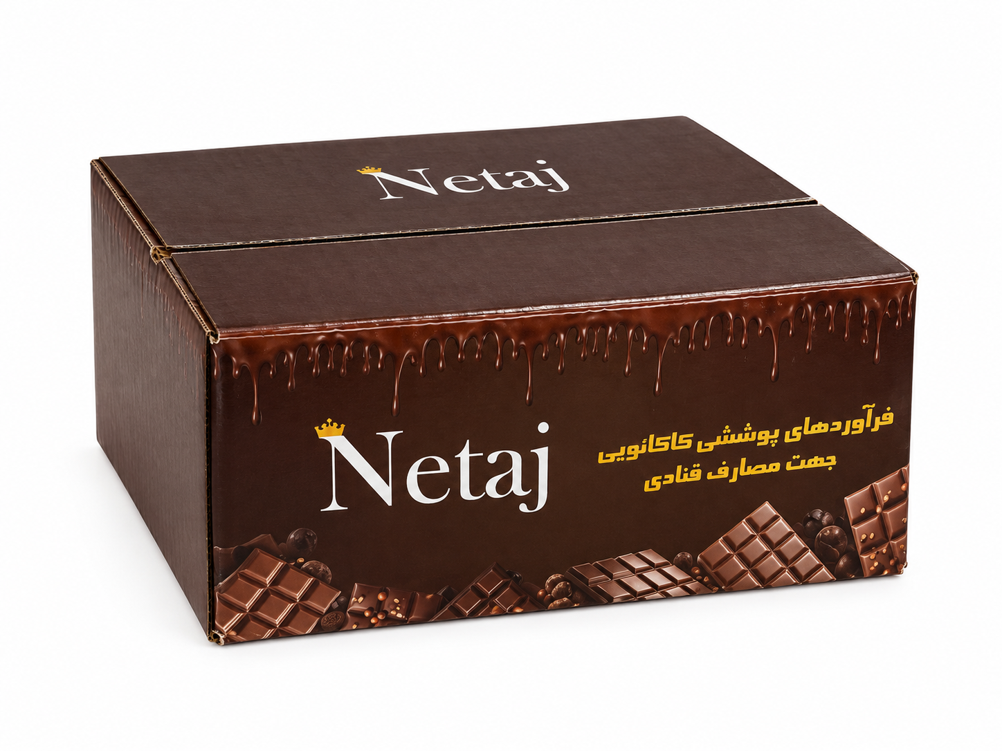 شکلات 12CBS کیلویی